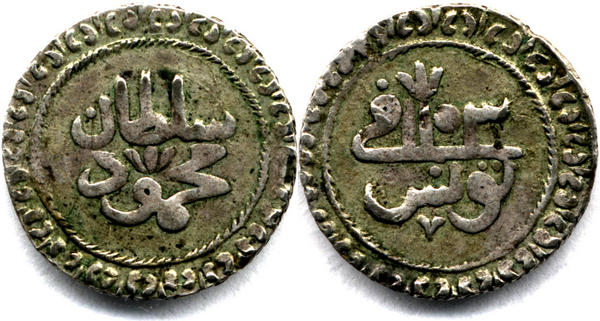 ملف:عملة حفصية.jpg