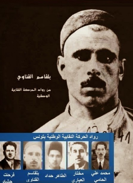 ملف:بلقاسم القناوي.jpg