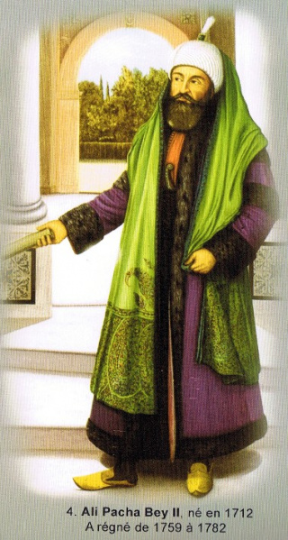 ملف:علي باشا باي.jpg