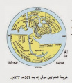 خريطة ابن حوقل.jpg