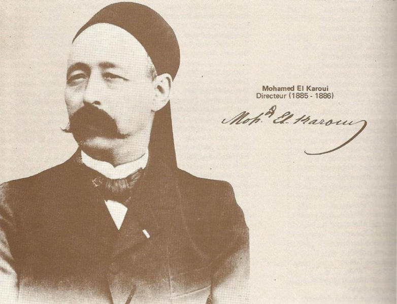 ملف:الآمير آلاي محمد القروي.jpg